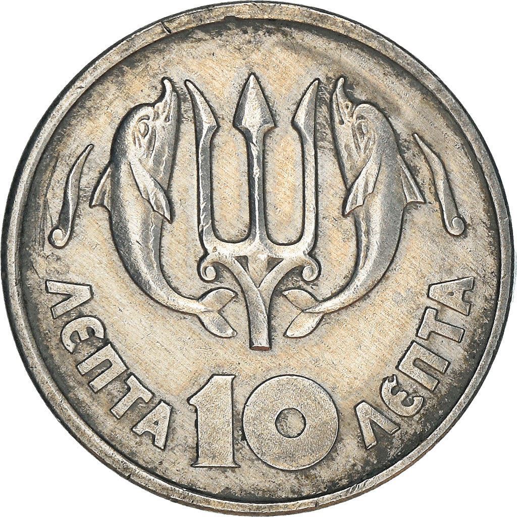 Greece 10 Lepta Coin | Pheonix | Trident | Dolphin | KM102 | 1973
