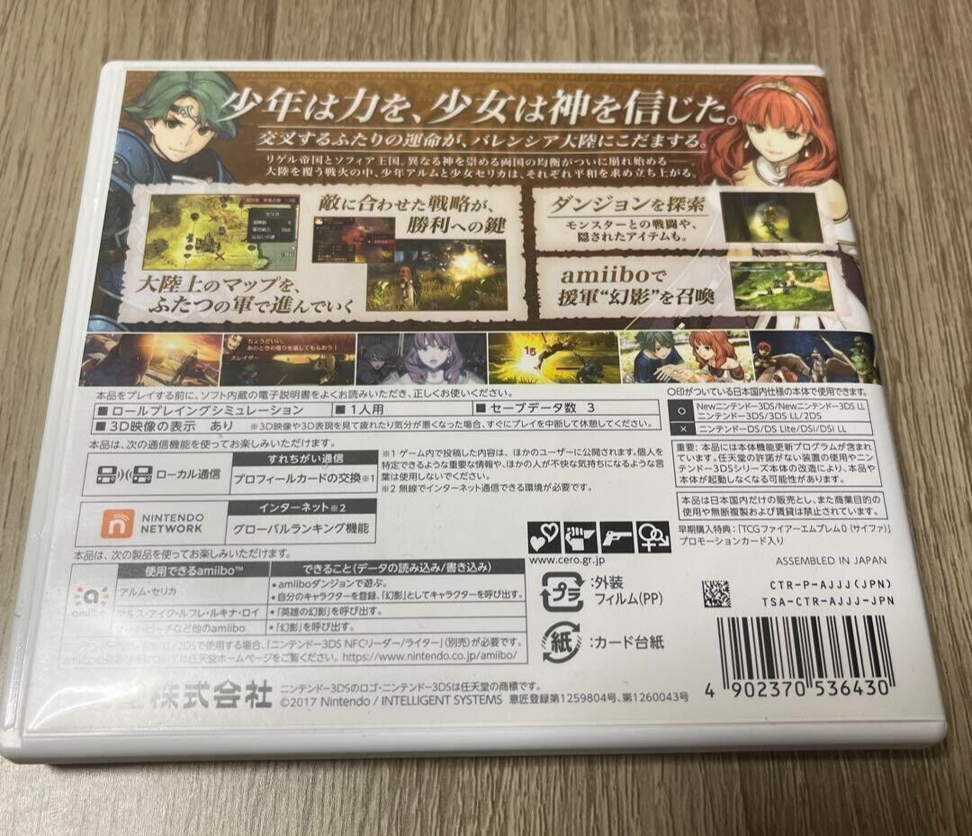 Fire Emblem Echoes: Shadows of Valentia Nintendo 3DS Japan Version