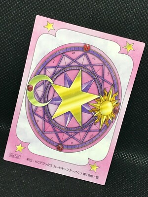 Cardcaptor Sakura No.51 Original Trading Card Card Clamp Kodansha