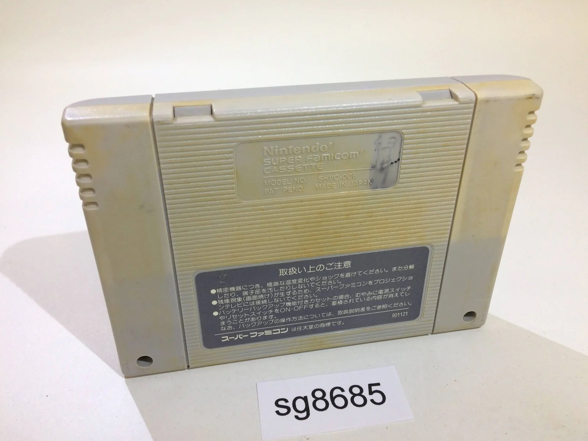 Romancing SaGa SNES Super Famicom Japan - SG8685 | eBay