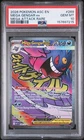 2026 POKEMON ASC EN-ASCENDED HEROES MEGA ATTACK RARE #269 MEGA GENGAR EX PSA 10