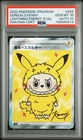 PSA 10 GEM MINT AUTO 10 Energy Gonzalo Kenny Sig. Labubu Poncho Pikachu Pokémon