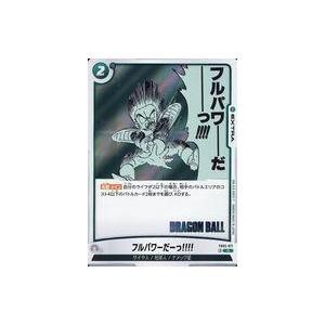 Dragon Ball Super Card Game FB05071[R] Full Power Green R Rare