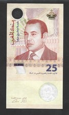 Marokko , Maroc , Morocco  25 Dirhams 2012 Banknote .  00/072732