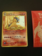 Typhlosion 157 Japanese Neo 1 Gold Silver Genesis Holo Rare Pokemon 184💎 LP 💎