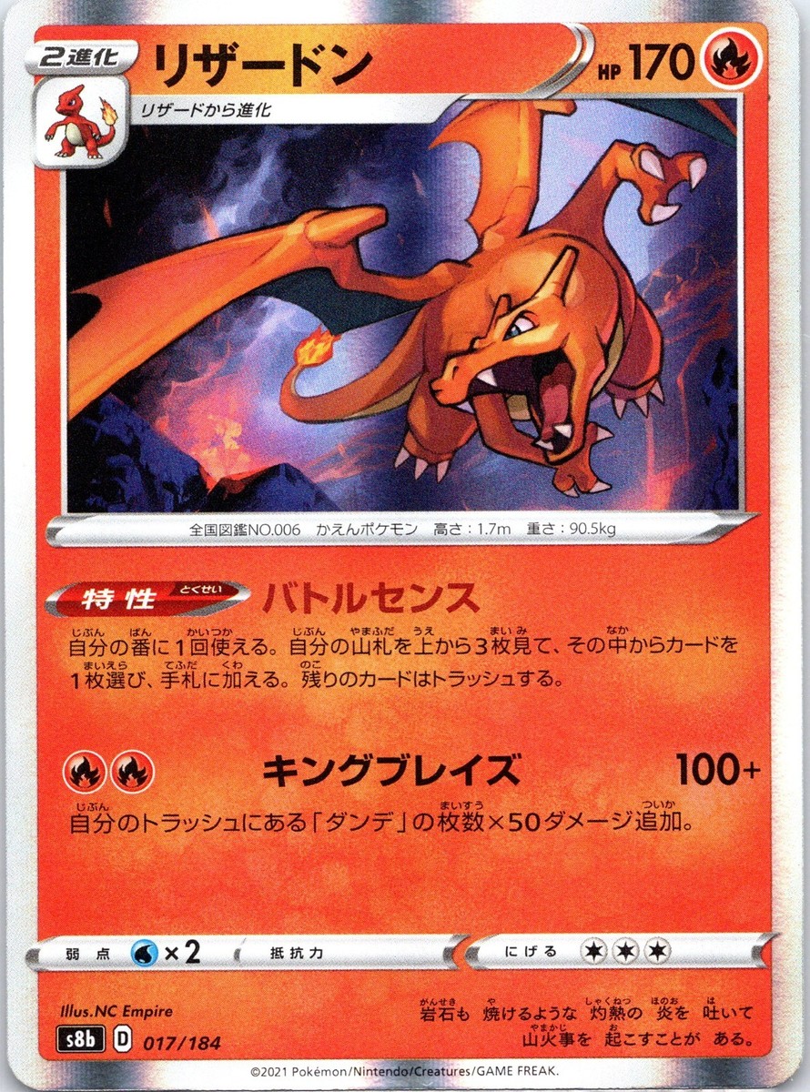 メガシンカイトEX ホロカード 360HP M Gyarados EX – Japan Pop Mart
