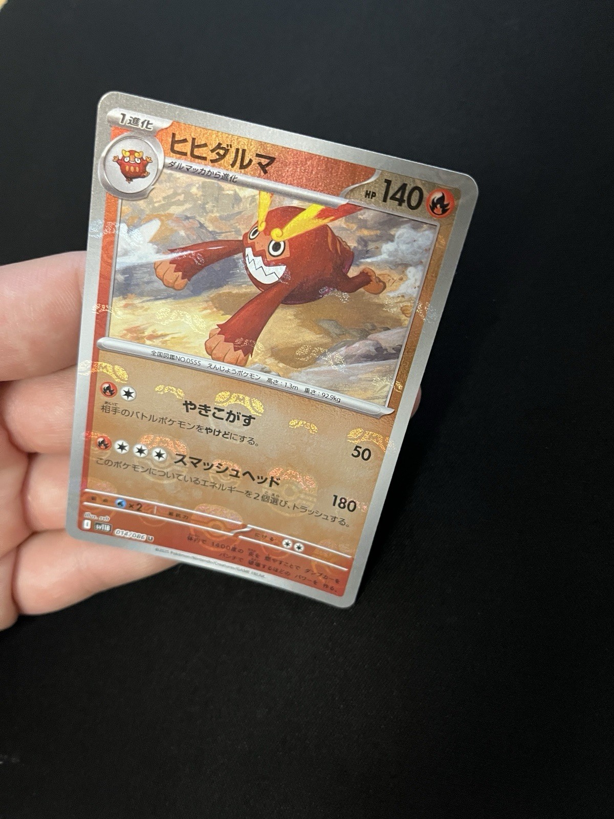 MASTERBALL REVERSE Darmanitan 014/086 MINT/NM Black Bolt Japanese Holo Pokémon