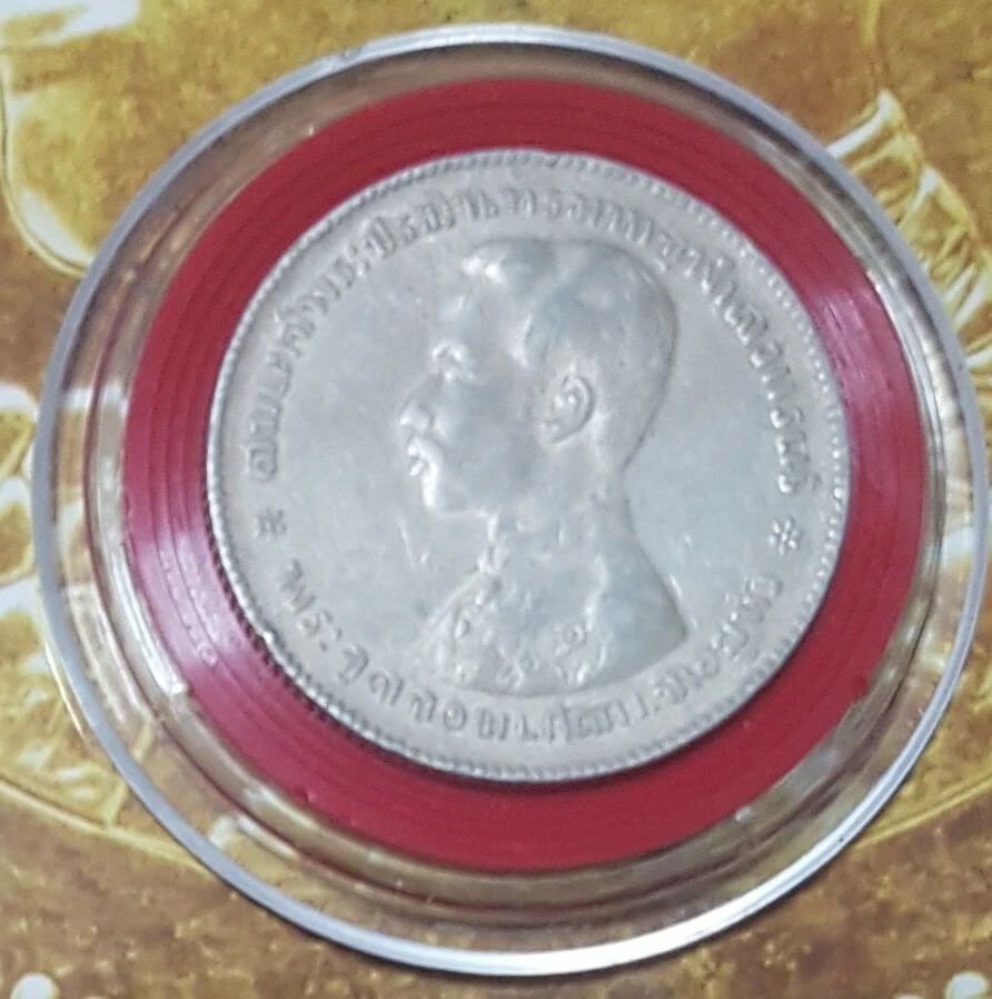 Silver 1876 Year Thailand Coins for sale | eBay