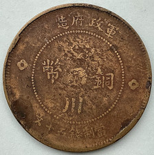 Brass 1913 Year Chinese Coins for sale | eBay