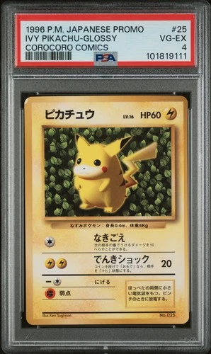 1996 POKEMON JPN COROCORO COMICS PROMO COROCORO COMIC NOVEMBER PIKACHU PSA 4