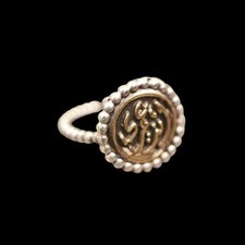 Egyptian Silver Love Romantic Jewelry Ring Arabic Calligraphy "You Are My Life"