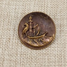 Antique Victorian Brass Picture Button Bird Boat Seas Water Figural 24mm Germany