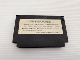 Teenage Mutant Ninja Turtles II The Manhattan Project Famicom/NES  9000025680745