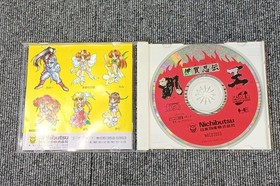 Nichibutsu Iga Ninden Gaiou TurboGrafx-CD PC Engine