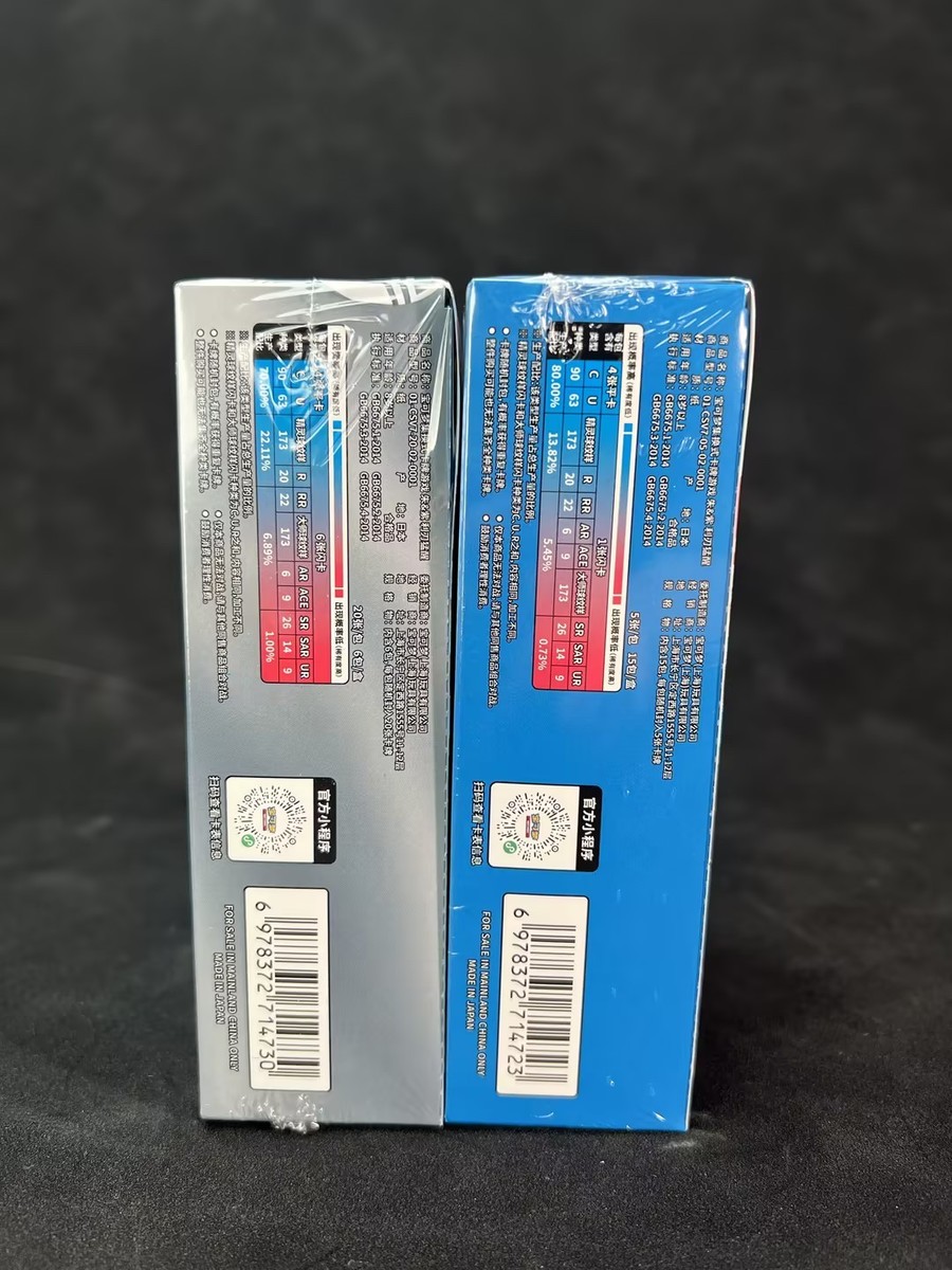 Pokemon TCG Chinese S&V CSV7C Blade Awakened Slim & Jumbo Booster