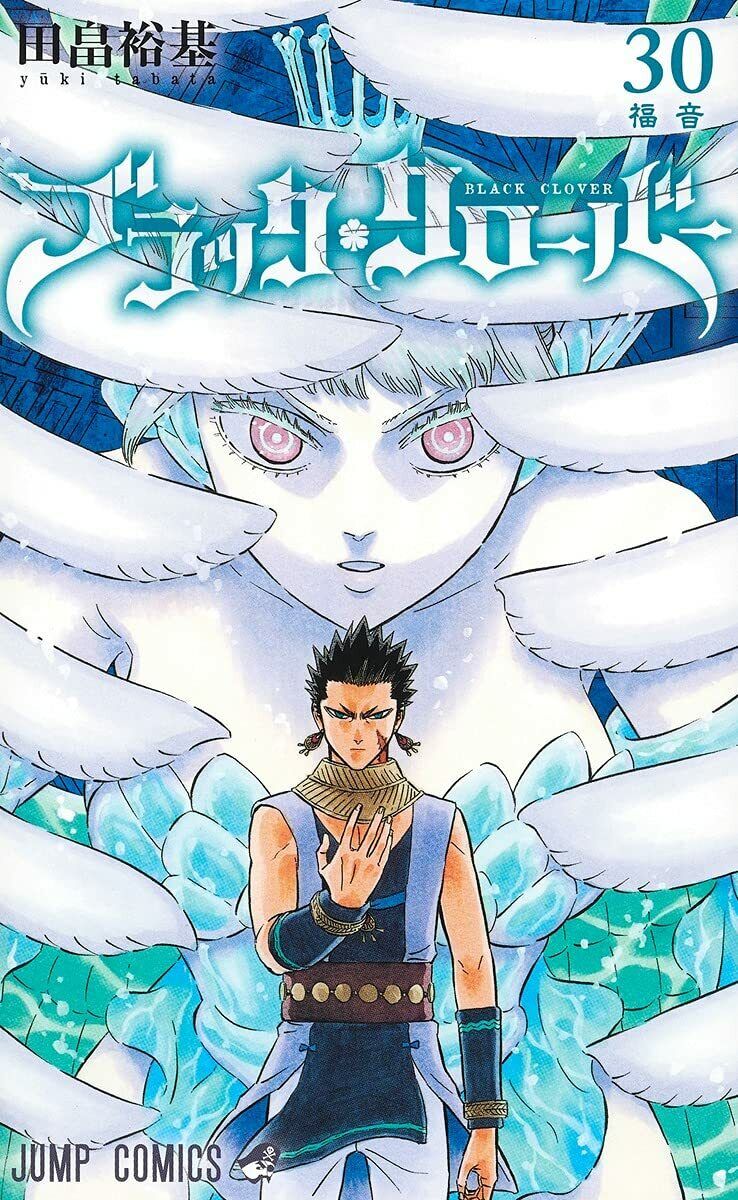 Anime/Manga Stuff — Black Clover - 44