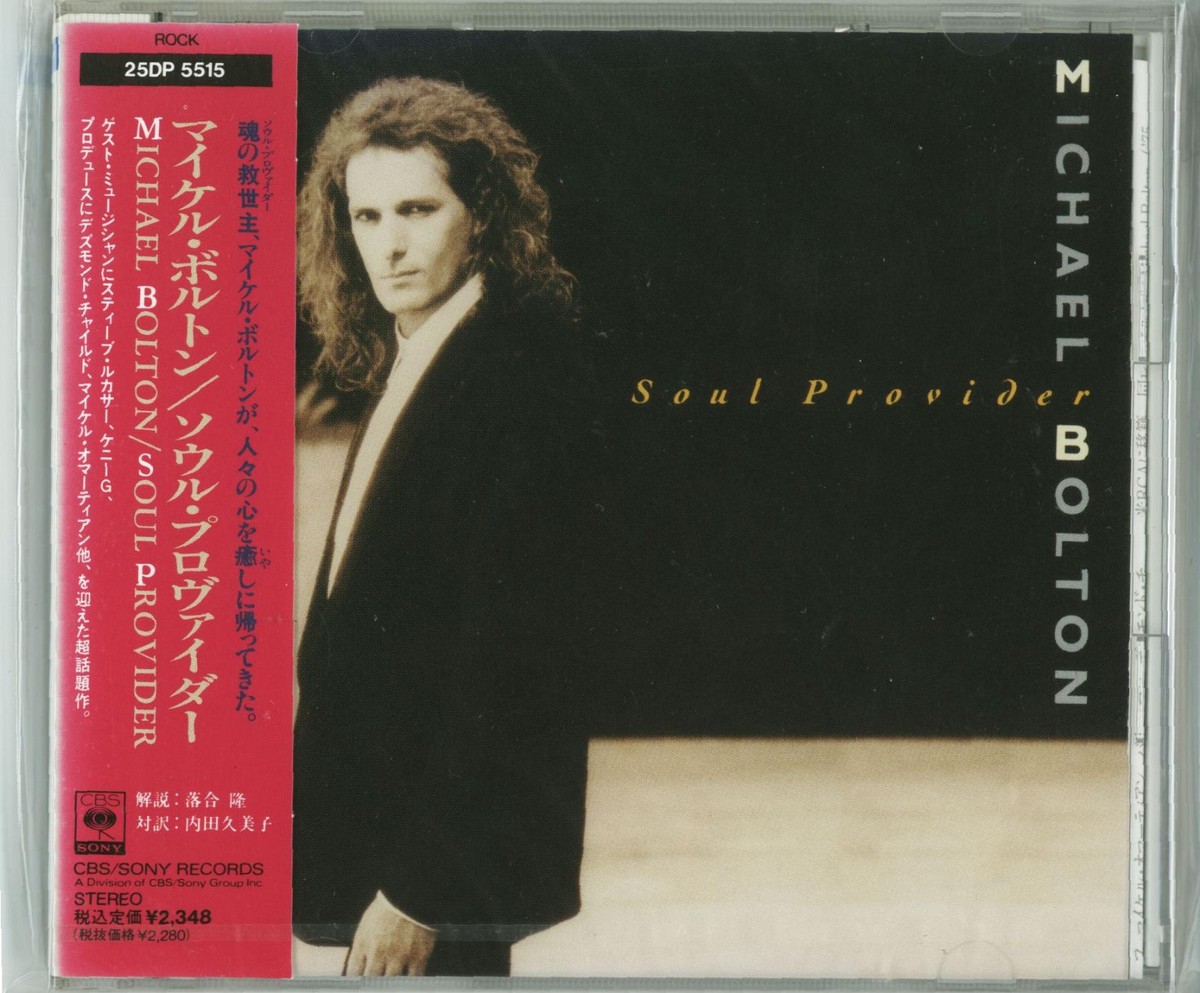 MICHAEL BOLTON Soul Provider 1989 25DP-5515 AOR Cher Factory