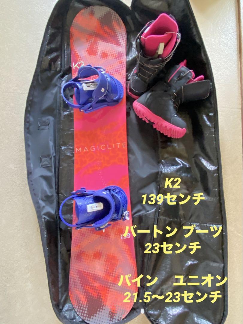 K2 MAGICLITE スノーボード　139cm K2 MAGICLITE スノーボード 139cm（K2 Magiclite Snowboard