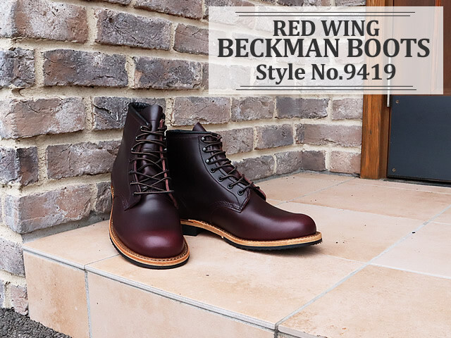 RED WING BECKMAN Style No.9419 BLACK CHERRY”EXCALIBUR RED WING BECKMAN Style No.9419 BLACK CHERRY”EXCALIBUR