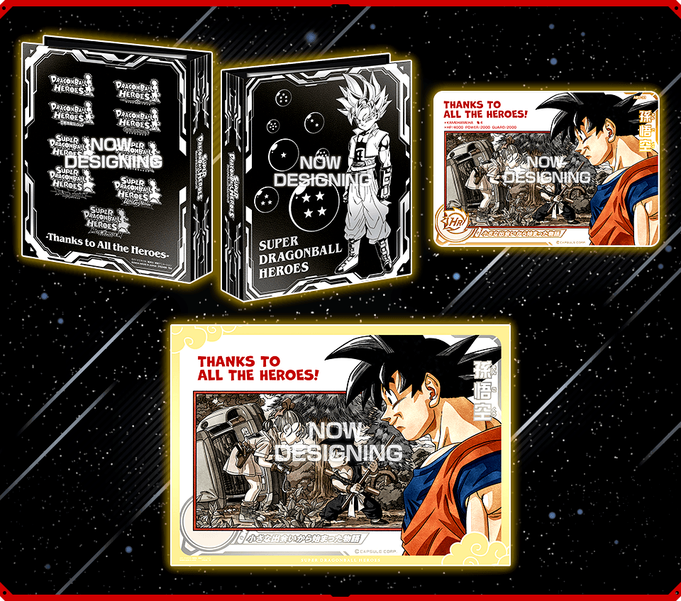 ABS-33孫悟空 未開封 thanks to all the heroes Super Dragonball Heroes Special Set Thanks to All the Heroes ABS
