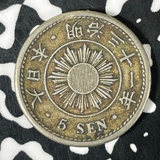 (1898) Japan 5 Sen Lot#C7025