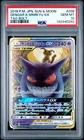 PSA 10 Gengar & Mimikyu Gx 038/095 Tag Bolt Pokemon Japanese PSA