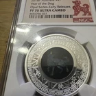 2018 Australian Silver Lunar 1 oz — photo from another recent sale
