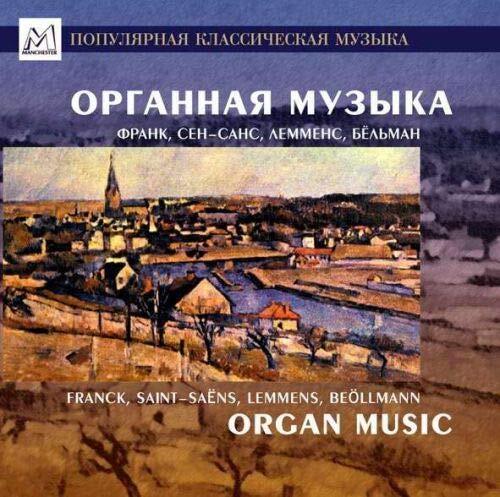 Franck Cesar Organ Music Lemmens (CD)