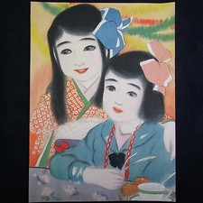 Vintage Print of Japanese Painting Ukiyo-e/Bijin-ga/2 Japanese Girls/F15a