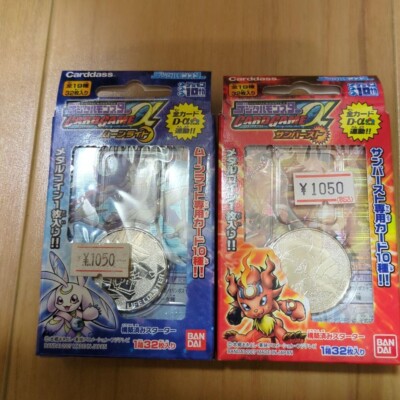 Bandai Digimon Card Game Alpha Starter Box Lot of 2 Savers CardDass | eBay Bandai Digimon Card Game Alpha Starter Box Lot of 2 Savers CardDass | eBay