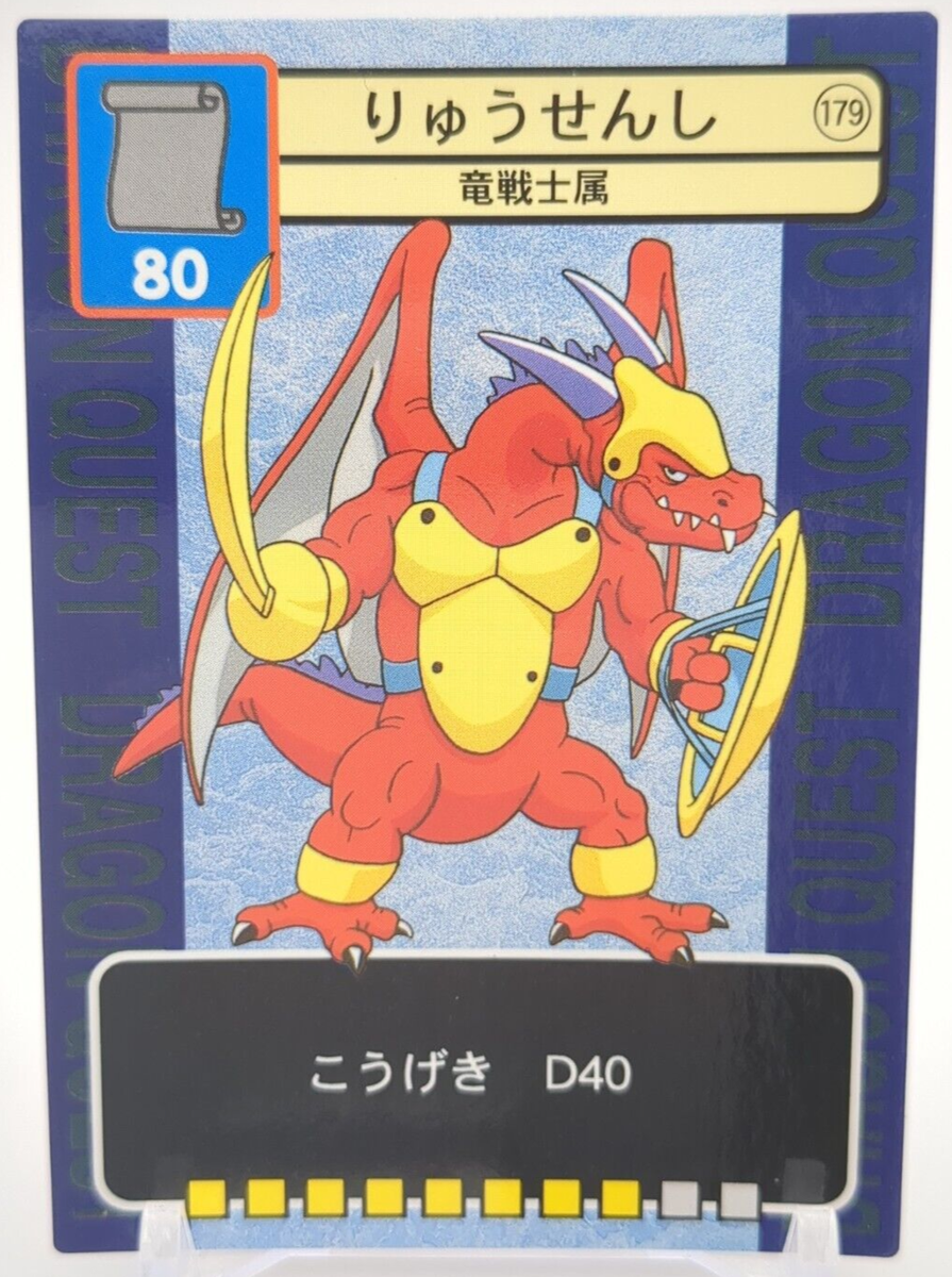 Mandrake marauder #179 Dragon Quest TRADING BATTLE CARD Carddass