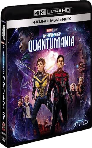 Ant-man Wasp Quantumania Blu-ray 4K Ultra HD + 3D MovieNEX UHD from Japan - Picture 1 of 3
