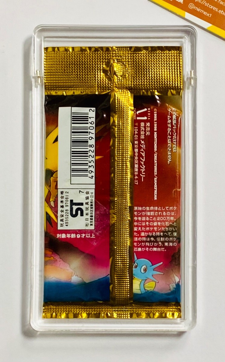 Acrylic Magnetic Pack Protector For Pokmon TCG Cards Clear Display Holder Acrylic Magnetic Pack Protector For Pokmon TCG Cards Clear Display Holder