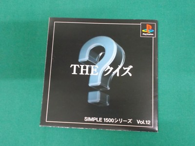 SIMPLE1500シリーズ Vol.12 THE クイズ Amazon.co.jp: SIMPLE1500シリーズ Vol.12 THE クイズ : Video Games