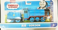 Thomas Friends Trackmaster Motorized GORDON China Edition Box