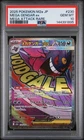 2025 POKEMON JAPANESE M2A-MEGA DREAM EX MEGA ATTACK RARE MEGA GENGAR EX PSA 10