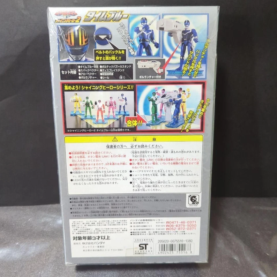 Juego de 6 figuras Power Rangers Mirai Sentai Temporizador Estilo Chogokin BANDAI Foto 2 de 4