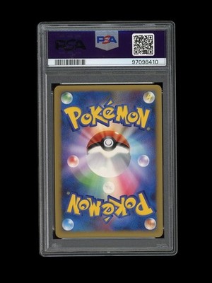 POKEMON PSA 10 GEM MINT PIKACHU 2009 VICTORY MEDAL SEQUINTIAL