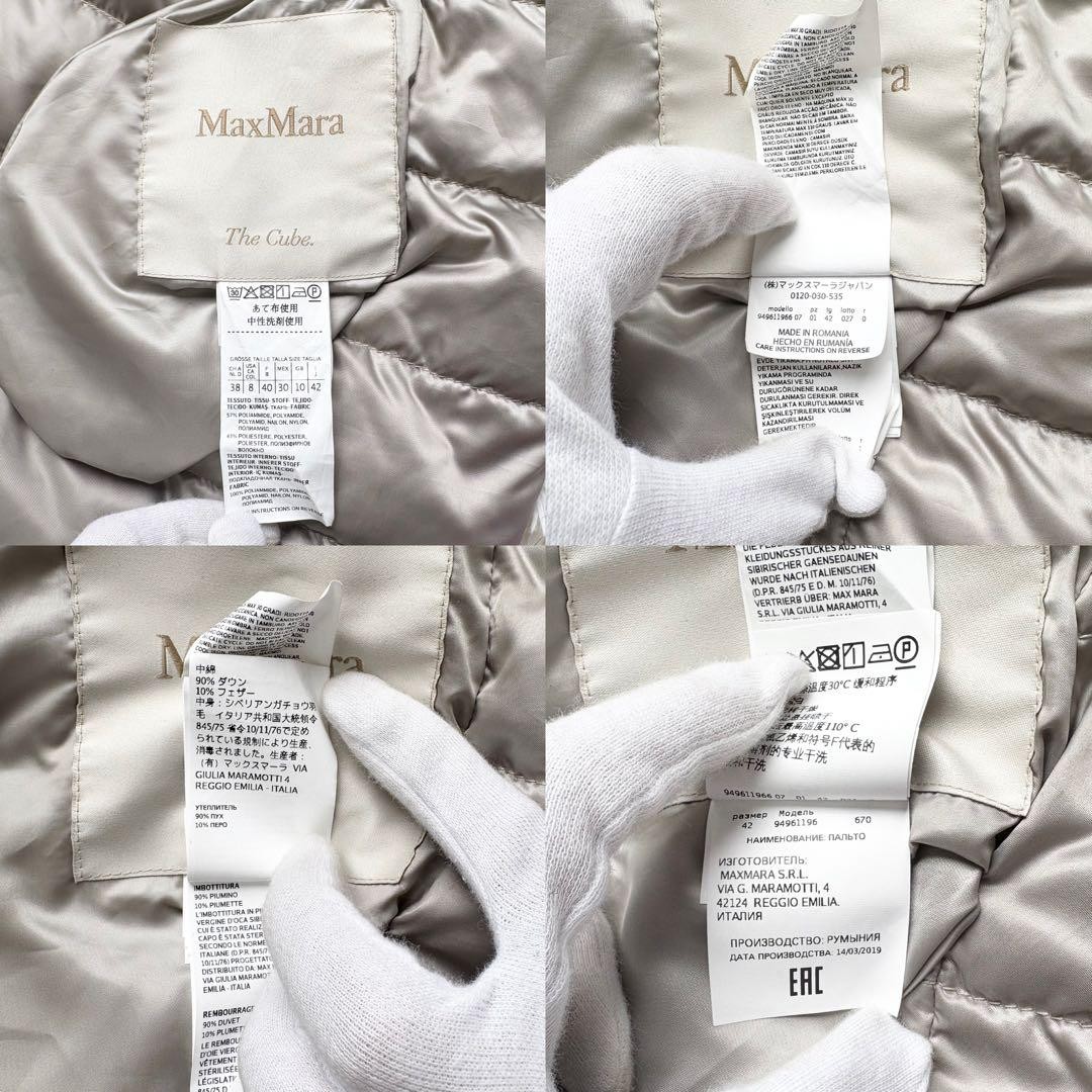 Max Mara Cube Reversible Long Down Coat Jacket Bl… - image 20