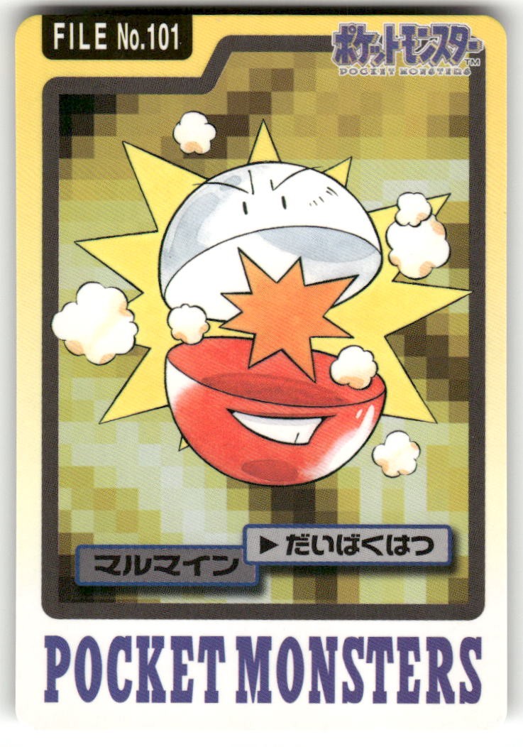 1997 LP Pokemon Electrode No. 101 Bandai Carddass Series 3-4 Japanese
