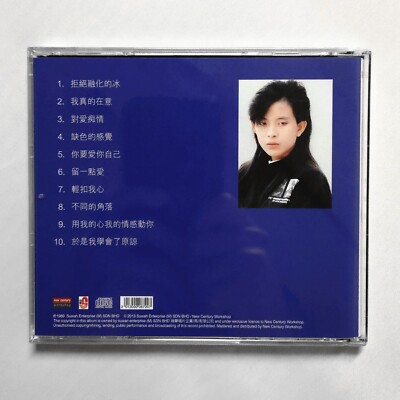 不要走 潘美辰 Chen Mei Pan Eagle 你冷不冷　潘美辰　　入手困難　CD 不要走 Edition Collector CD K-POP・アジア