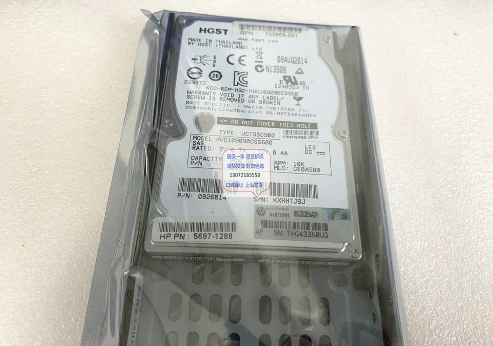 适用于惠普 697389-001 900G 10K SAS 2.5 QR496A 3PAR 900GB 硬盘 — 第 2/4 张图片