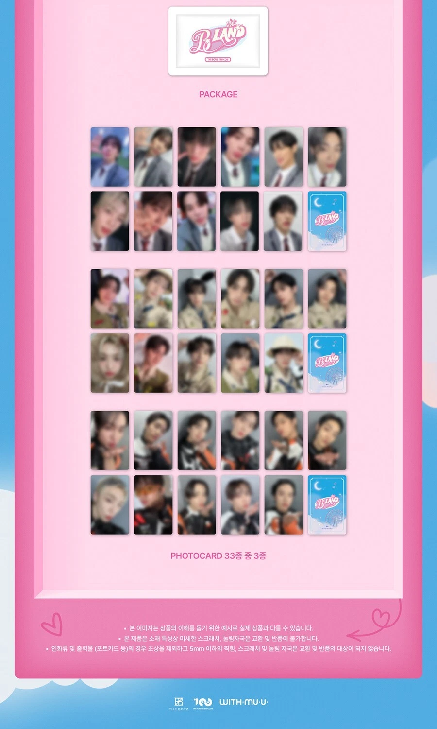 theboyz the b land プリンセス　11枚　コンプリート theboyz the b land プリンセス 11枚 コンプリート（THE BOYZ