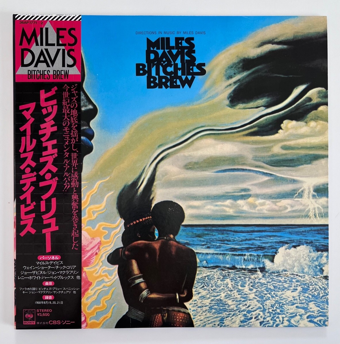 2LP Miles Davis Directions Unreleased Record 38AP20178 CBS