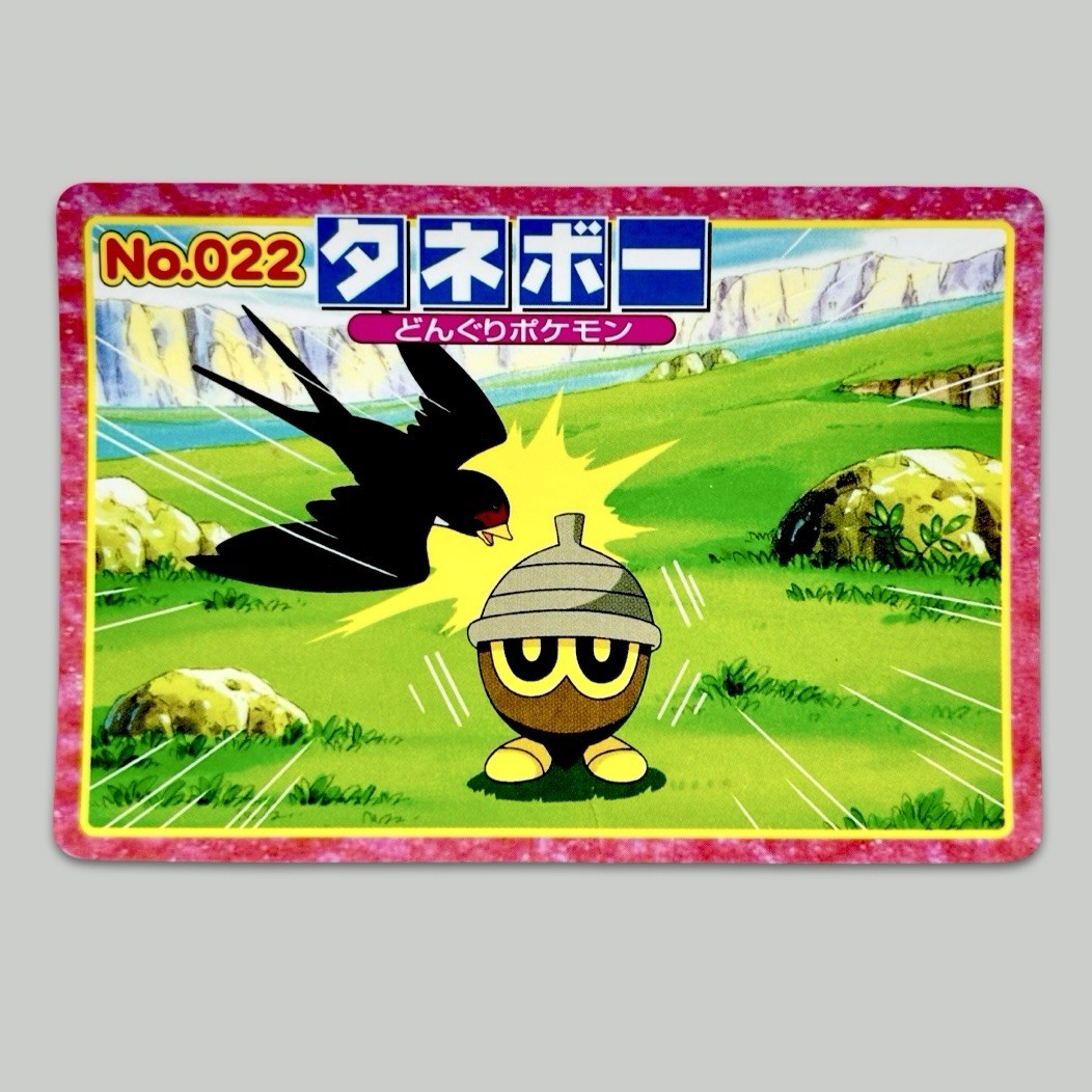 Nintendo 90s Pokemon Raro Promo Juego de Cartas Carddass Vintage GBA Mercancía