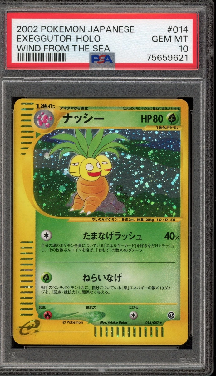 Exeggutor 014/087 Wind from the Sea for sale | eBay