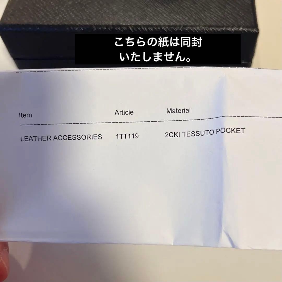 PRADA 1TT119 Triangular Mini Pouch Nylon Leather … - image 9