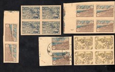 Azerbaijan 1921-22 stamps Lyapin#29+31-32+83  MH/used