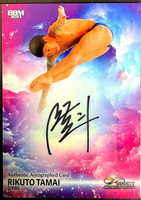 Rikuto Tamai BBM Infinity Infinity Autograph Silver Medalist