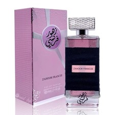 ZAHOOR AL REEF Ard Al Zaafaran perfume - a new fragrance for women